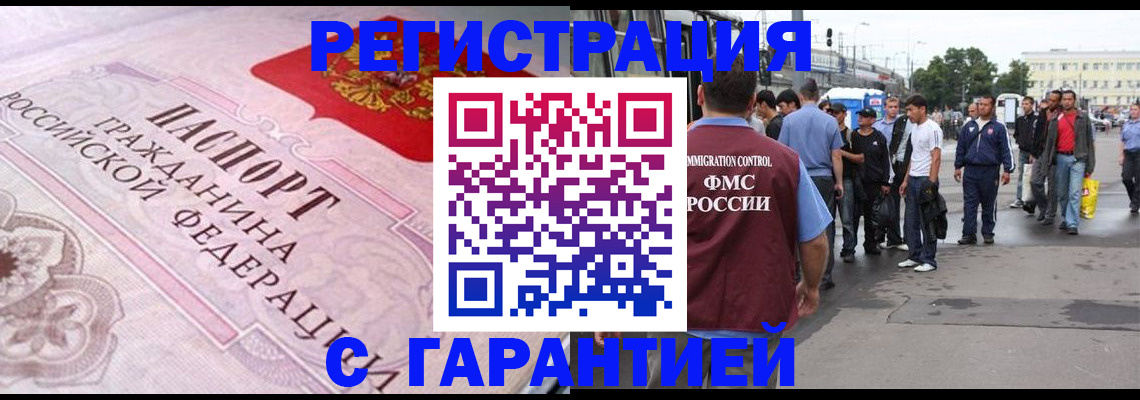 пропишу в квартире в Кушве